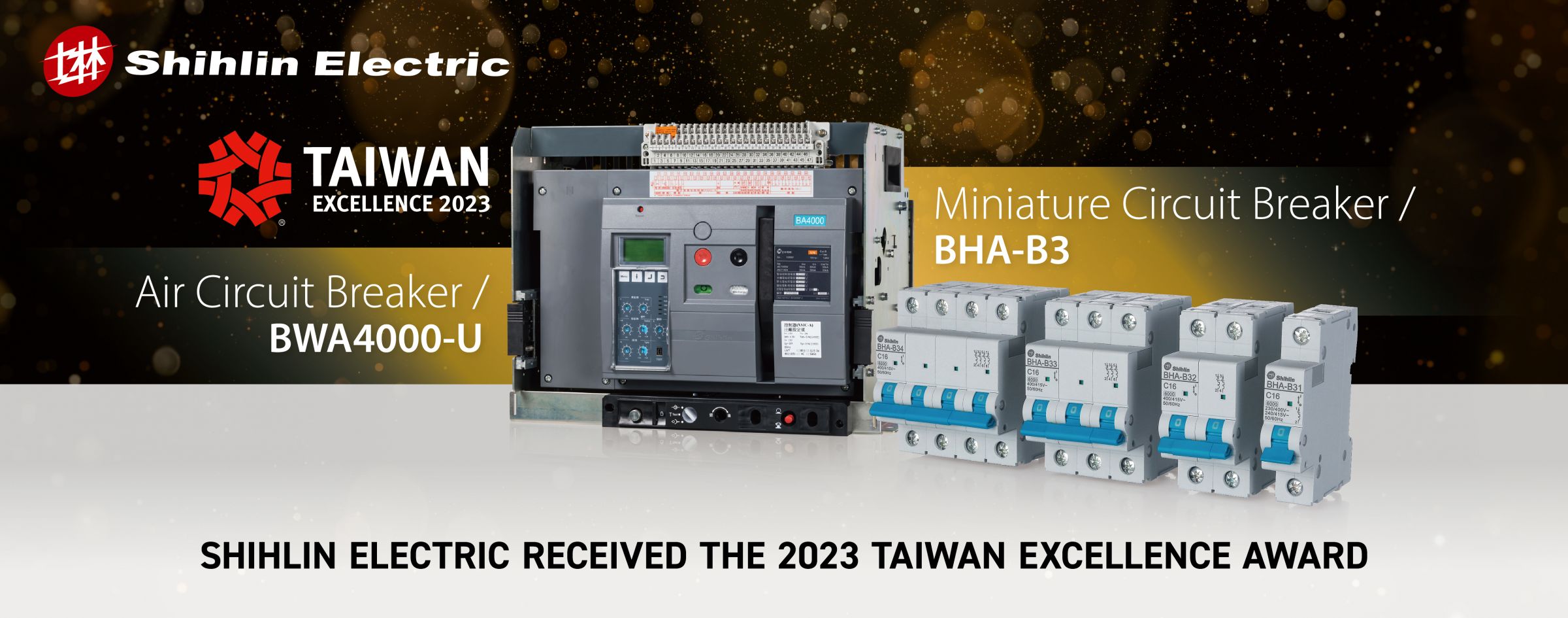 2023年 台湾卓越奨受賞